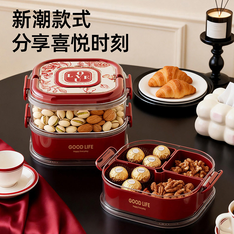 2026新款多层干果盒喜庆糖果篮轻奢高级感分格密封过年坚果水果盘,餐饮具,果盆/果盘/果篮,淘宝优惠券,粉丝福利购,淘宝优惠卷