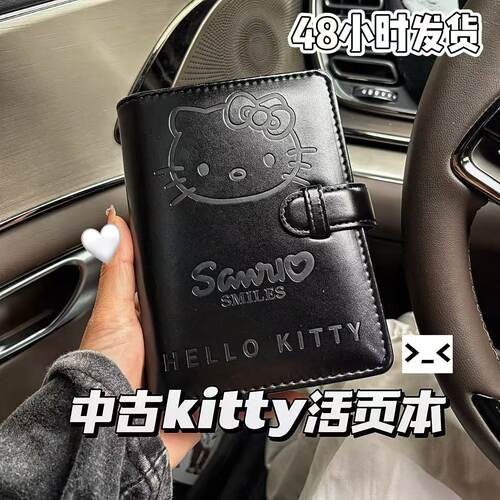 黑皮小猫手账本，仙品痛本生成中