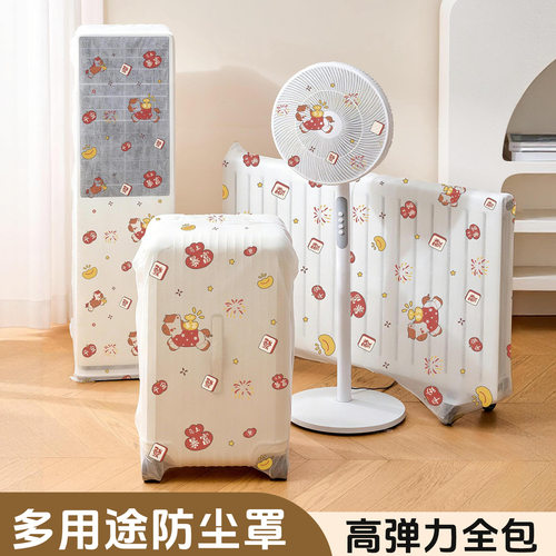一次性无纺布拉杆箱防尘套
