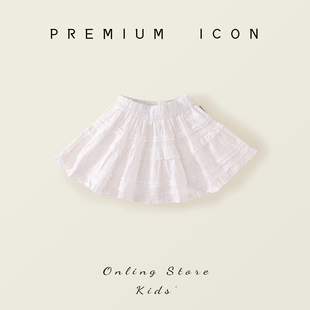 女童白色蛋糕蓬蓬裙2025春夏新款女宝宝休闲风绣花半身裙一件代发