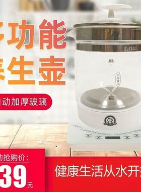 正牛养生壶恒温全自动断电玻璃多功能家用办公烧水包邮