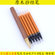 抄经笔金色檀香金色描经笔金色闪粉笔描金画册原木笔亮晶晶练字笔