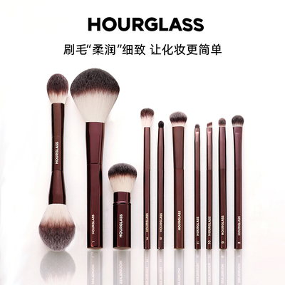 正品hourglass化妆刷散粉刷腮红刷定妆遮瑕刷粉底刷超软眼影刷