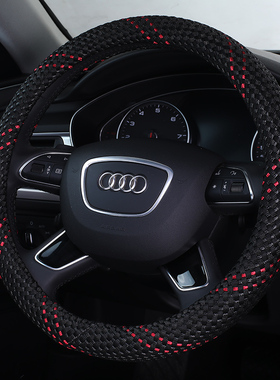 方向盘套冰丝四季五菱宏光MINIEV S S1 S3荣光V小卡之光新卡缤果