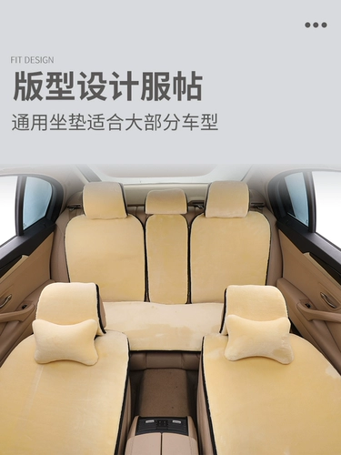 Зимнее сиденье, зимняя плюшевая удерживающая тепло подушка, кресло, новая коллекция