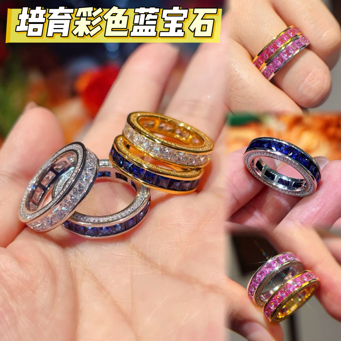 VISING培育彩蓝宝石皇家蓝粉蓝宝白蓝宝戒指指环《焰熔法》S925银