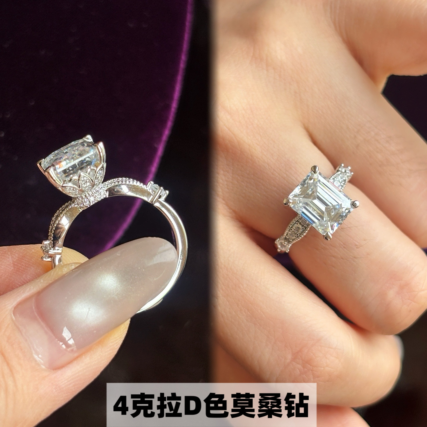 VISING珠宝4克拉D色莫桑钻石戒指祖母绿切割S925银婚纱款