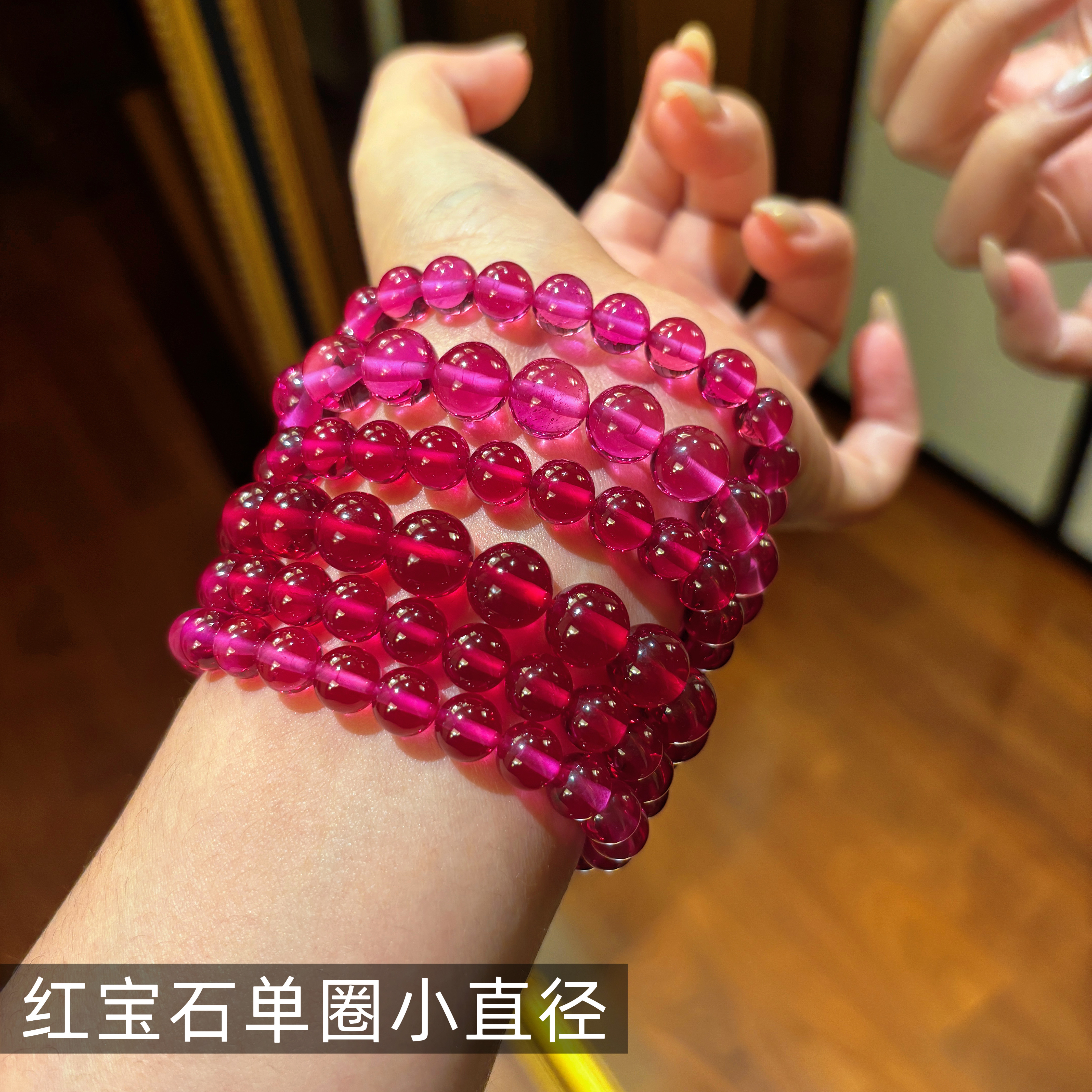 【珠宝展】VISING培育红宝石珠珠手串手链鸽血红玫红色