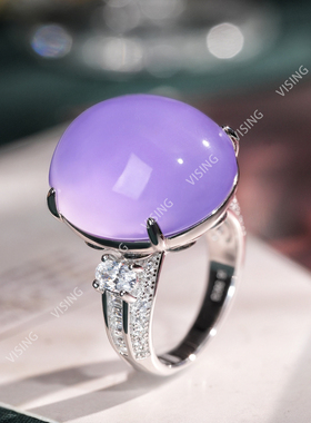 VISING天然水沫玉石英质玉紫罗兰紫色垫色鸽子蛋巨蛋戒指