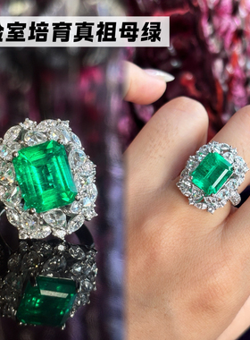 ViSING培育祖母绿木佐色豪镶戒指S925银4.2ct【AGL国际证书】