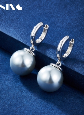 VISING珠宝冷光灰贝珠耳坠耳饰气质送礼简约气质S925媲美珍珠