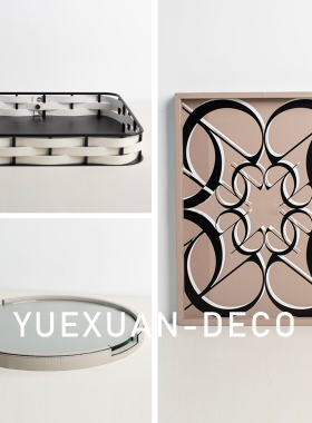 粤萱简约艺术几何皮革托盘置物盘收纳盘摆件售楼处样板间客厅茶几