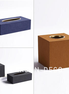 粤萱简约现代皮革纸巾盒抽纸盒摆件售楼处样板间茶几餐桌客厅软装
