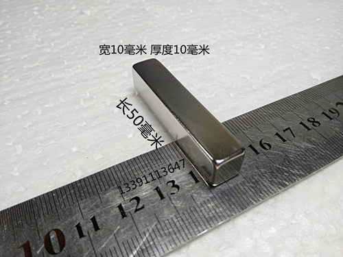 吸铁石稀土钕铁硼强力磁铁