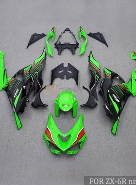 适用于ZX-6R ninja636 23-24全套ABS整车外壳整导流罩包围FAIRING
