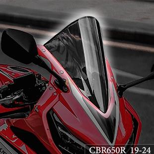 适用于CBR650R 19-24+改装加高竞技挡风玻璃升高前风挡风镜导流罩