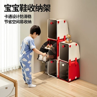 宝宝鞋收纳架 儿童分格防尘鞋柜 防滑卡通 节省空间 小孩独立鞋架