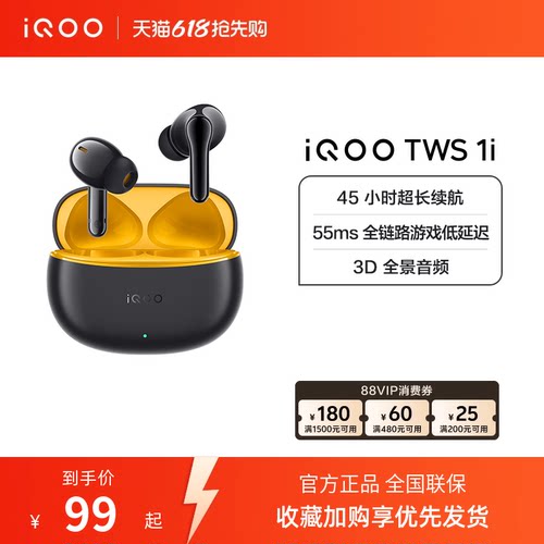 45小时超长续航 | 55ms游戏低延迟