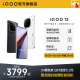 vivo 12骁龙8Gen3自研电竞芯片闪充游戏手机iQOO官方旗舰店官网正品 iQOO vivoiQOO12 11S 256特惠200元