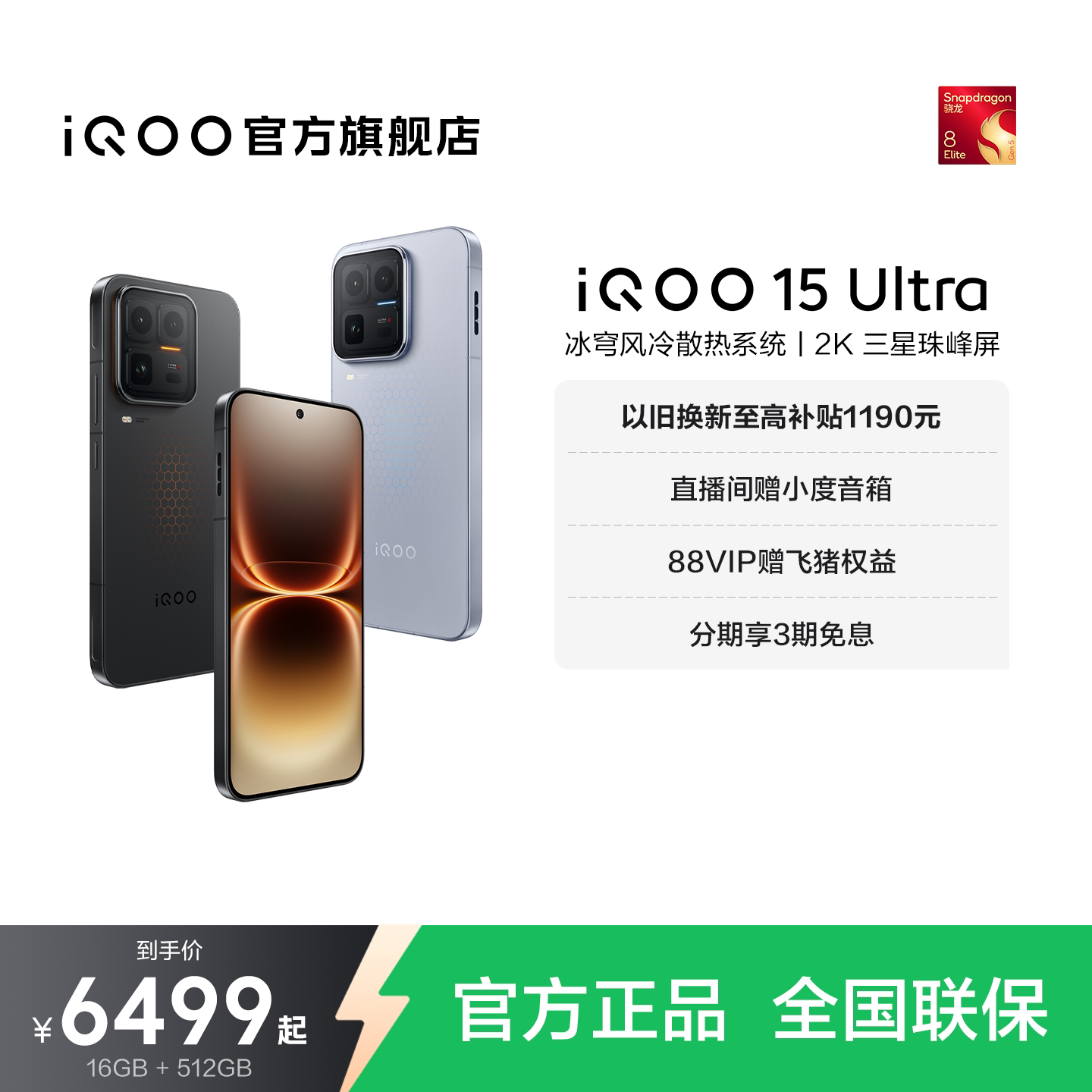 商品图