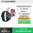 iQOO vivo WATCH 官方 2智能手表新款 国补至高15%