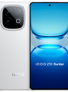 vivo iQOO Z10 Turbo Pro正品新款第四代骁龙8s大电池官网大内存手机
