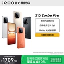 iQOO Z10 Turbo 新款 vivo Pro正品 第四代骁龙8s大电池iQOO官方旗舰店官网国家补贴手机 国家补贴立省10%