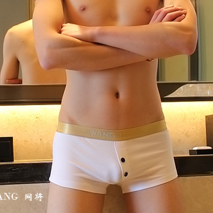 男士内裤低腰纯棉质透气纯色舒适纯色钮扣 男士平角裤四角短裤
