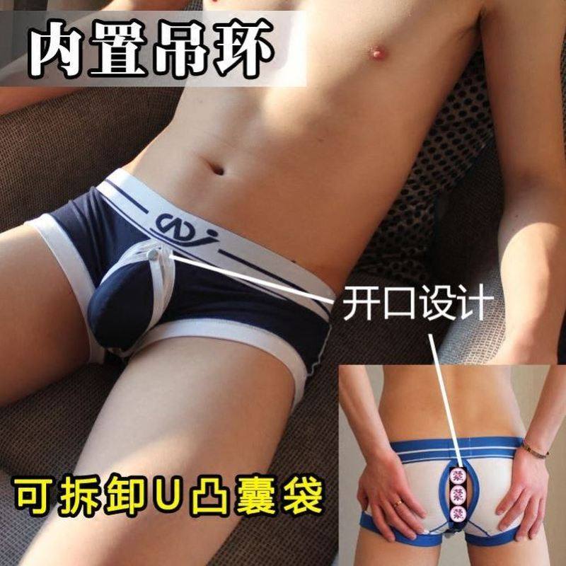 前纽扣开口男士内裤性感平角低腰莫代尔舒适U凸囊袋,女士内衣/男士内衣/家居服,男平角内裤,淘宝优惠券,粉丝福利购,淘宝优惠卷