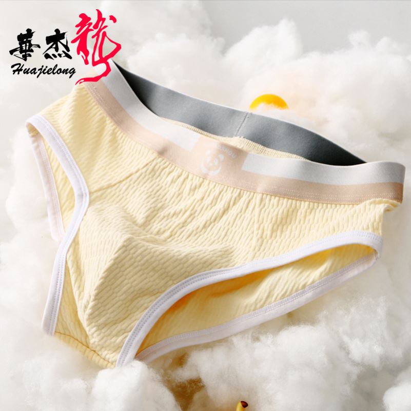 男款裤衩底裤全棉裤头正品