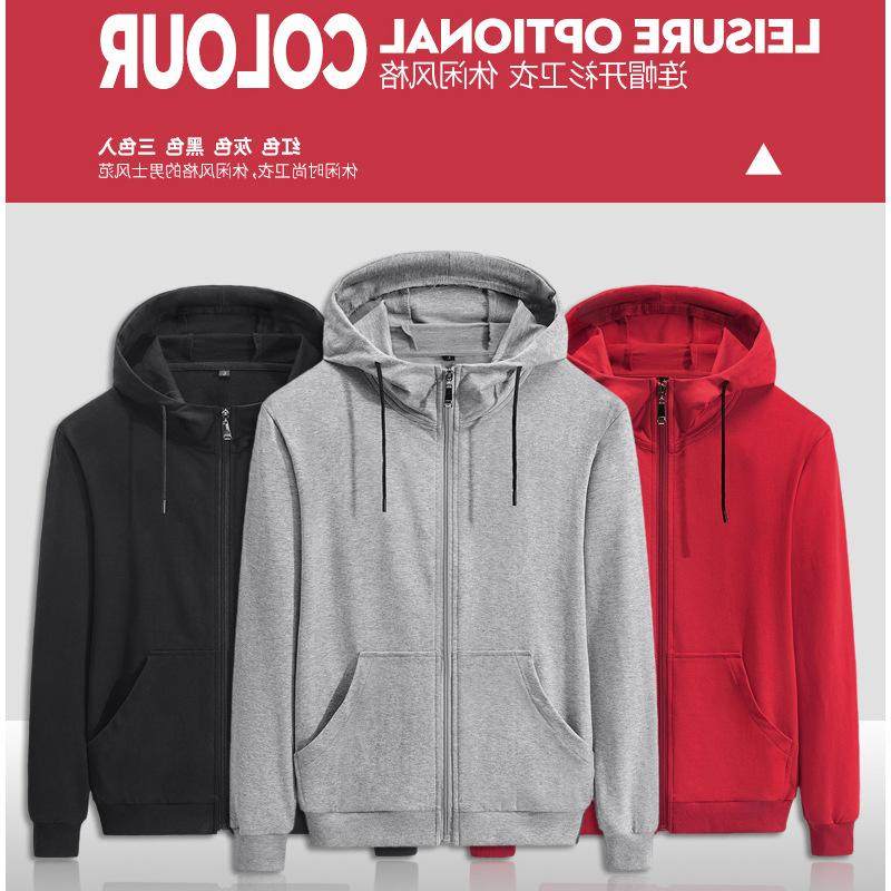 春秋男装卫衣男式95棉连帽卫衣纯色情侣男士开衫卫衣团体定制logo