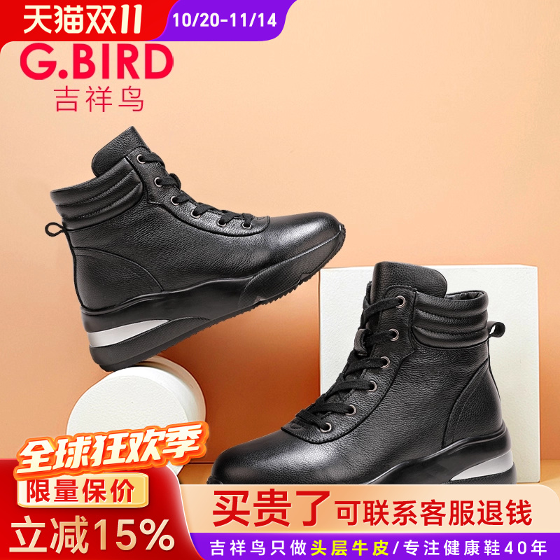 加绒毛靴 时尚厚底靴