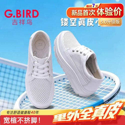 透气不闷脚 打孔真皮小白鞋