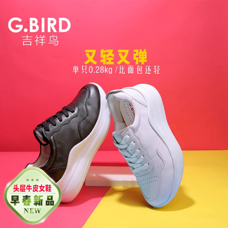 超轻  百搭  头层牛皮