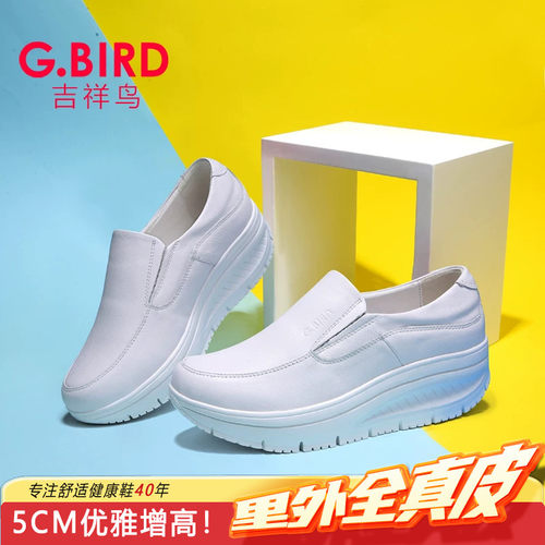 头层牛皮 轻盈缓震  休闲百搭