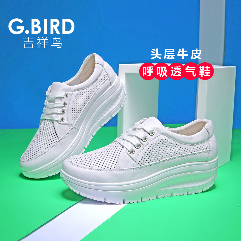 吉祥鸟真皮透气超轻女鞋2026春夏镂空休闲松糕厚底摇摇单鞋0811A