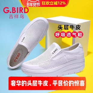 吉祥鸟真皮透气超轻女鞋2026春夏镂空一脚蹬松糕厚底摇摇鞋0810A