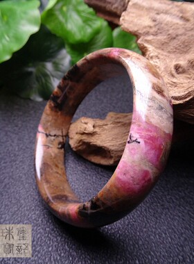 手镯红绿宝海水珍珠桃花玉包邮