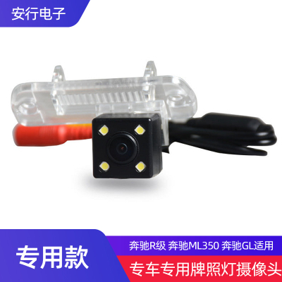 包邮1214款R级ML35014款GL专车专用后视高清夜视倒车摄像头盲区影