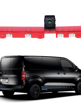 适用于标致Peugeot Expert雪铁龙Dispatch /Jumpy丰田 Proace Van