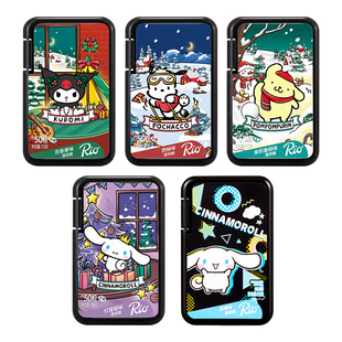 【直播间】Rio三丽鸥联名无糖薄荷糖7.5g*5盒