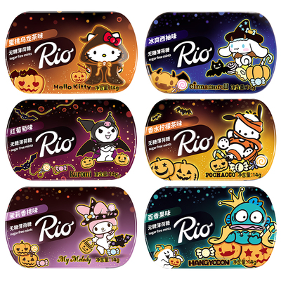 Rio三丽鸥魔法学院联名糖果