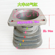 大丰空压机65气缸0.25 0.36/8气泵气缸缸套3-4HP空压机用气泵配件