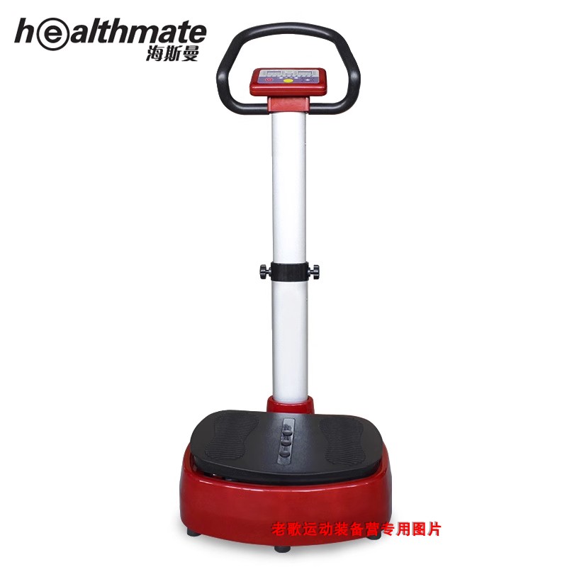 海斯曼有氧运动机健身塑身机震动抖抖懒人甩脂机电视购物款甩脂机