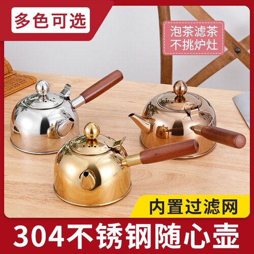 烧水壶304不锈钢食品级家用茶壶户外烧水壶煤气电磁炉电陶炉通用