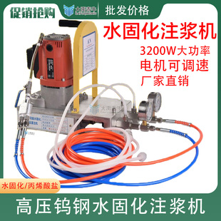 调速3200瓦水固化注浆机丙烯酸盐水固化堵漏灌浆AB组双液注浆机
