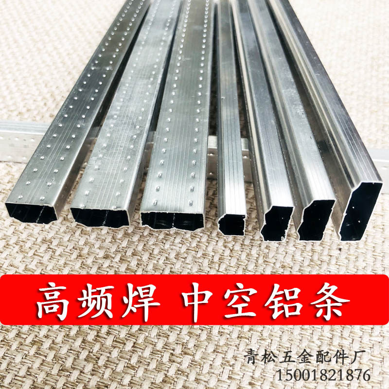 高频焊中空铝条推拉玻璃门窗6a/7a/9a/10a/12a/14a/15a铝合金隔条