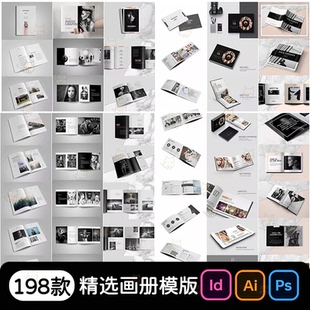 简约高端高级灰欧美精选画册产品宣传手册模板PSD/AI/ID设计素材