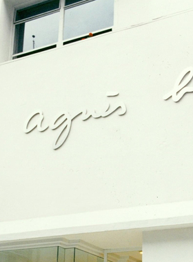 法国低调浪漫 ab 轻镜架 绿色框