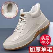 头层牛皮男士 保暖真皮羊毛休闲板鞋 棉鞋 男皮毛一体高帮棉皮鞋 冬季